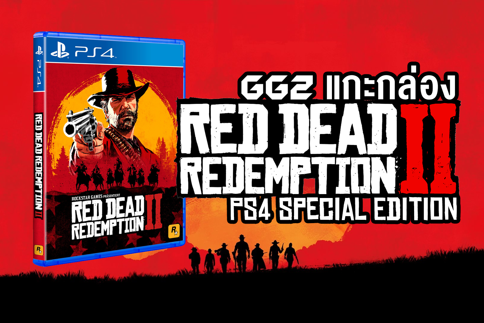 แกะกล่อง Red Dead Redemption 2 (Special Edition) เวอร์ชั่น PS4