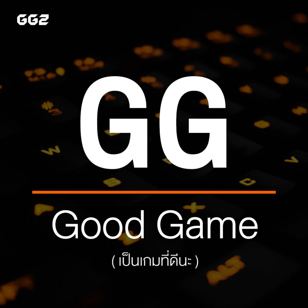 gg2