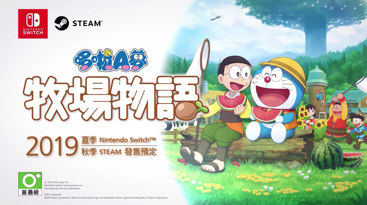 Doraemon: Nobita’s Story of Seasons ประกาศลง Steam